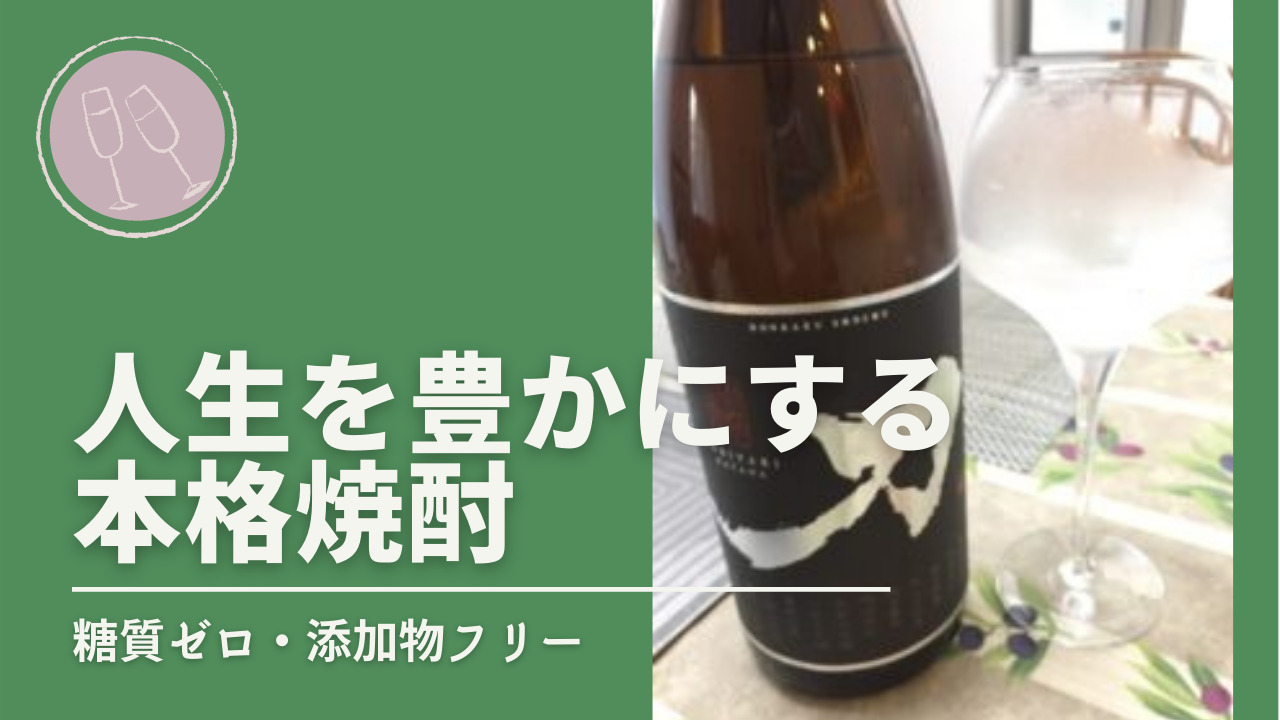 刀 飛焼 Samurai Sword 佐多宗二商店 かごったん酒場 みんなの焼酎口コミ